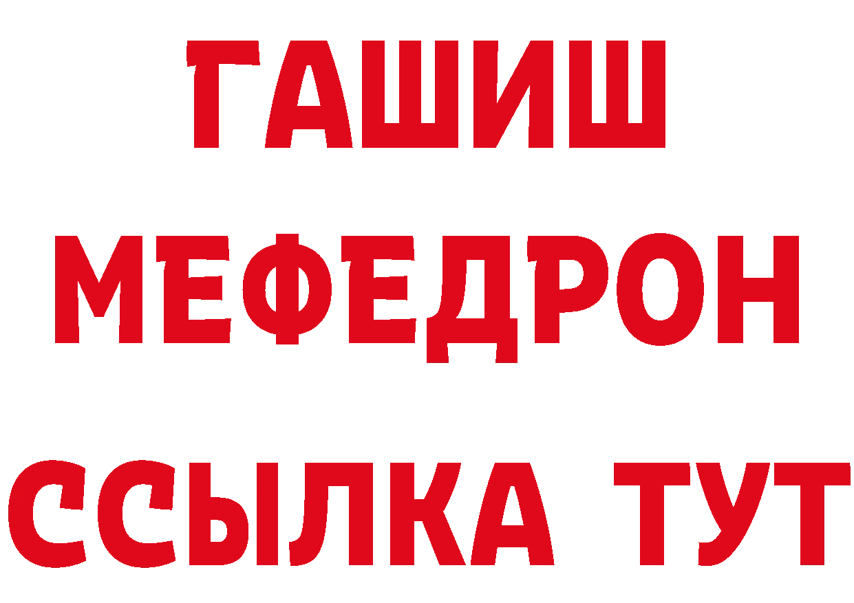 Где продают наркотики?  наркотические препараты Уфа