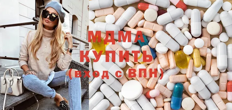 MDMA кристаллы  как найти закладки  KRAKEN маркетплейс  Уфа 